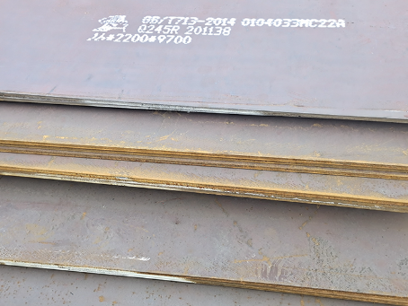 古交容器板-Q245R