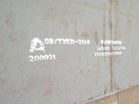 古交容器板-16MnDR