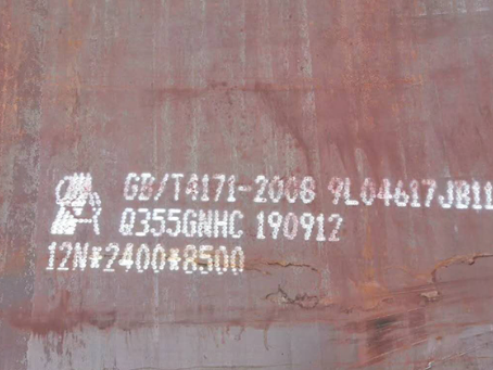 古交Q345NS耐酸钢板